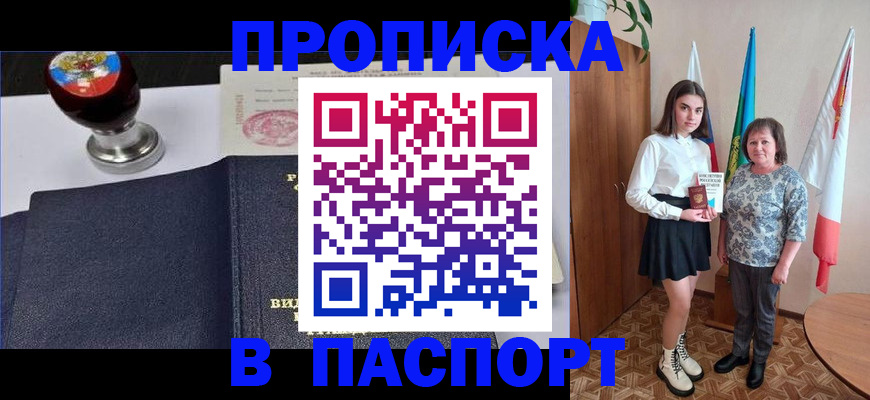 форма 3 в Шумихе