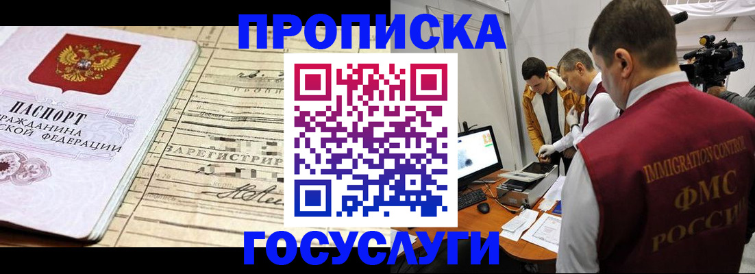 форма 3 в Шумихе